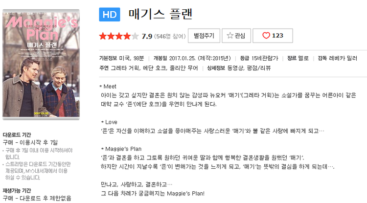 플랜더모스트 이미지