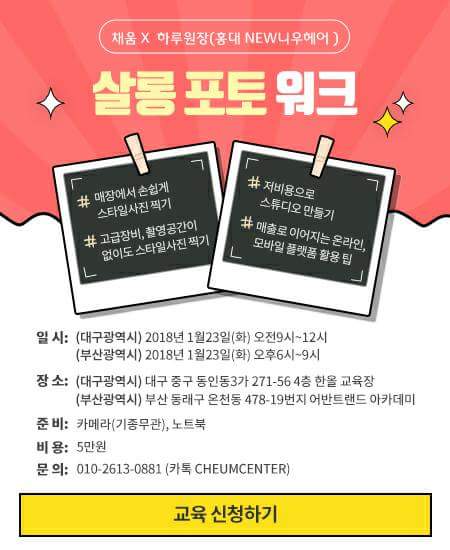 헤어짱 이미지