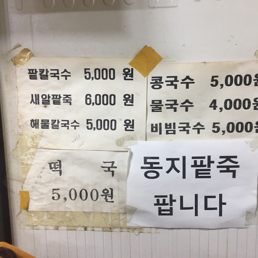 호야할매분식 이미지