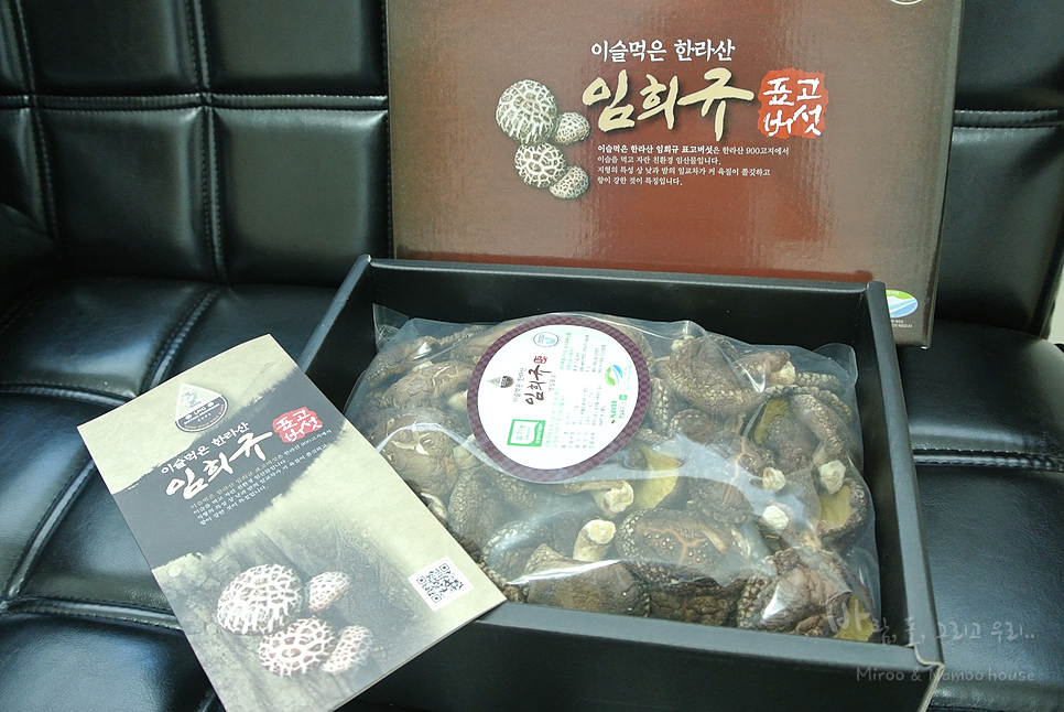제주영실 표고버섯 이미지