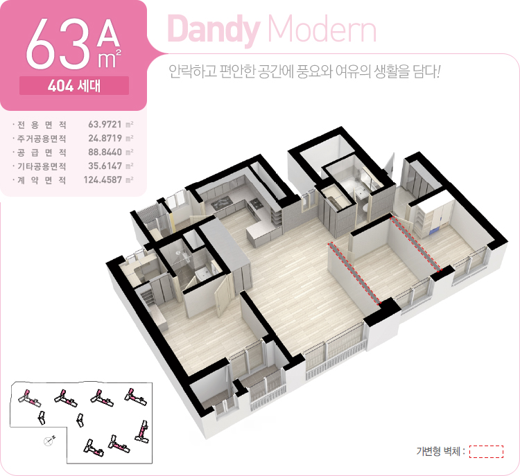 푸르지오마트정육 이미지