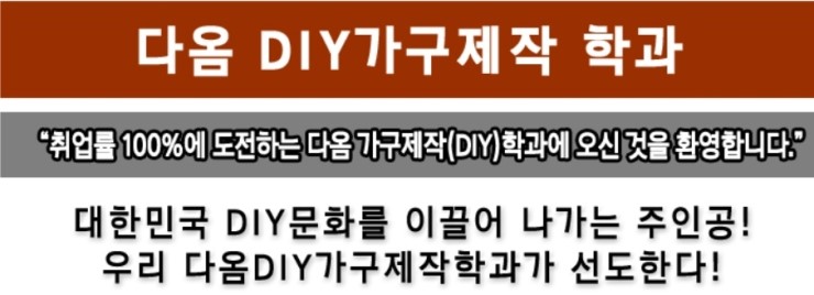 다옴가구 이미지