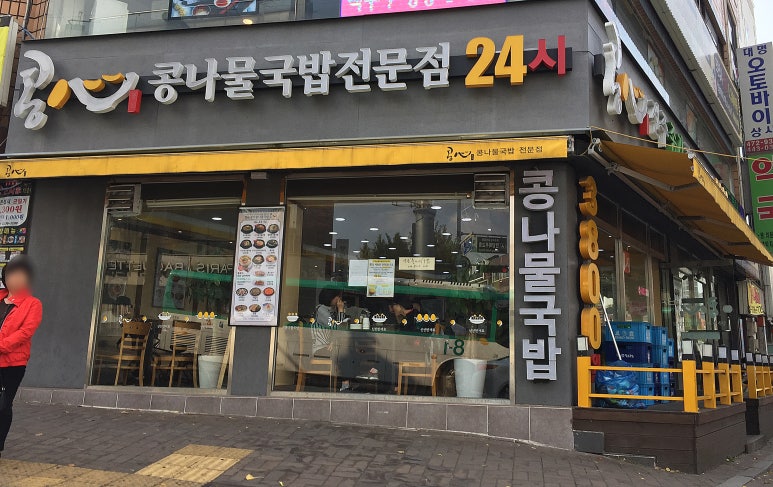 콩심 이미지