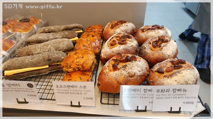 무뚝뚝한제빵소 이미지