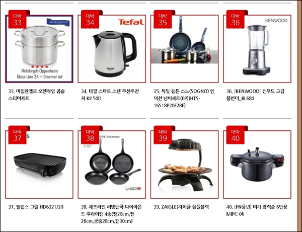 엘지전자스토어 이미지
