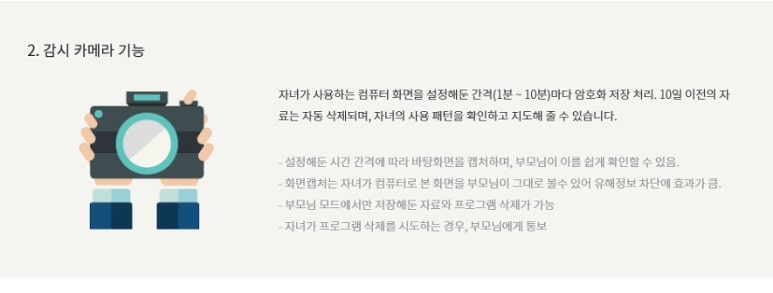 컴지킴이 이미지
