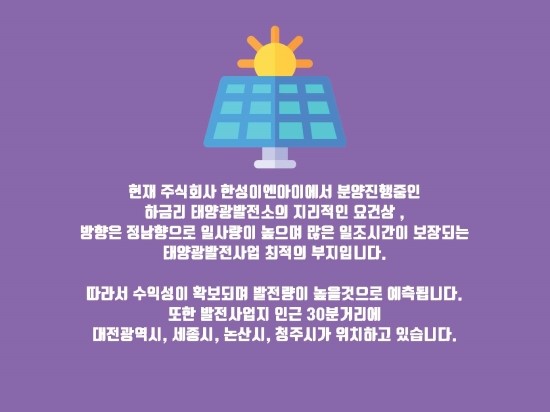 주식회사 태양 이미지