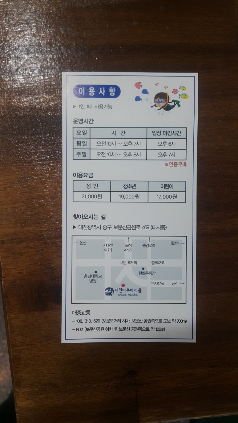 주공헤어샵 이미지