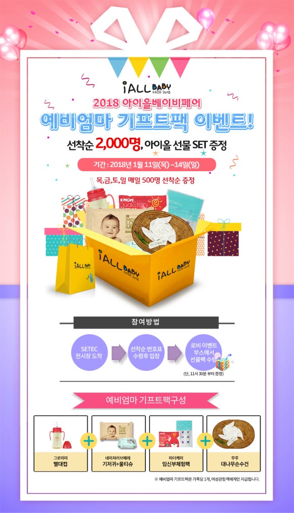 아이올 이미지