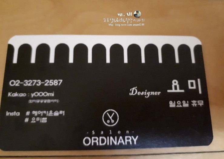 예삐헤어샵 이미지