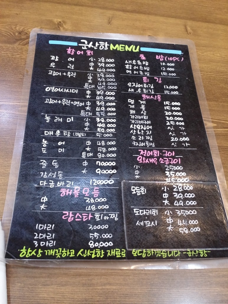 군산항회센타 이미지