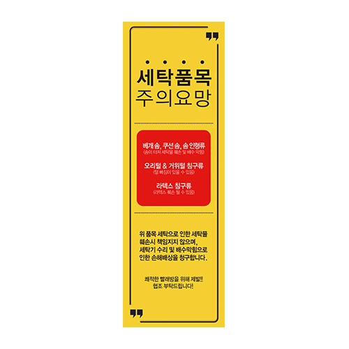 워시엔조이셀프빨래방전포 이미지