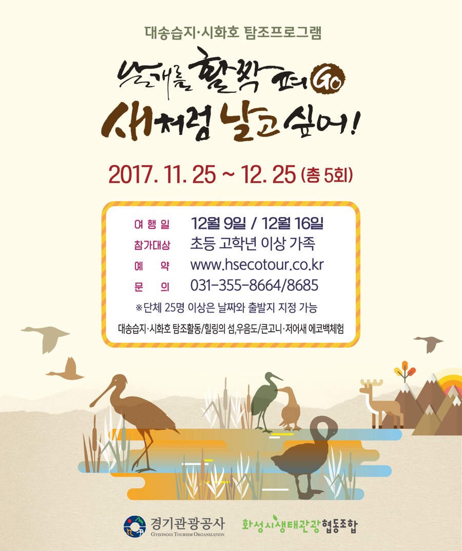 호기심연구소협동조합 이미지