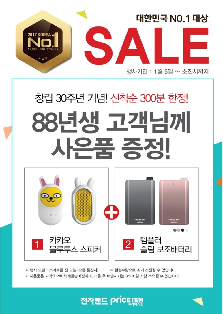 휴대폰랜드 이미지