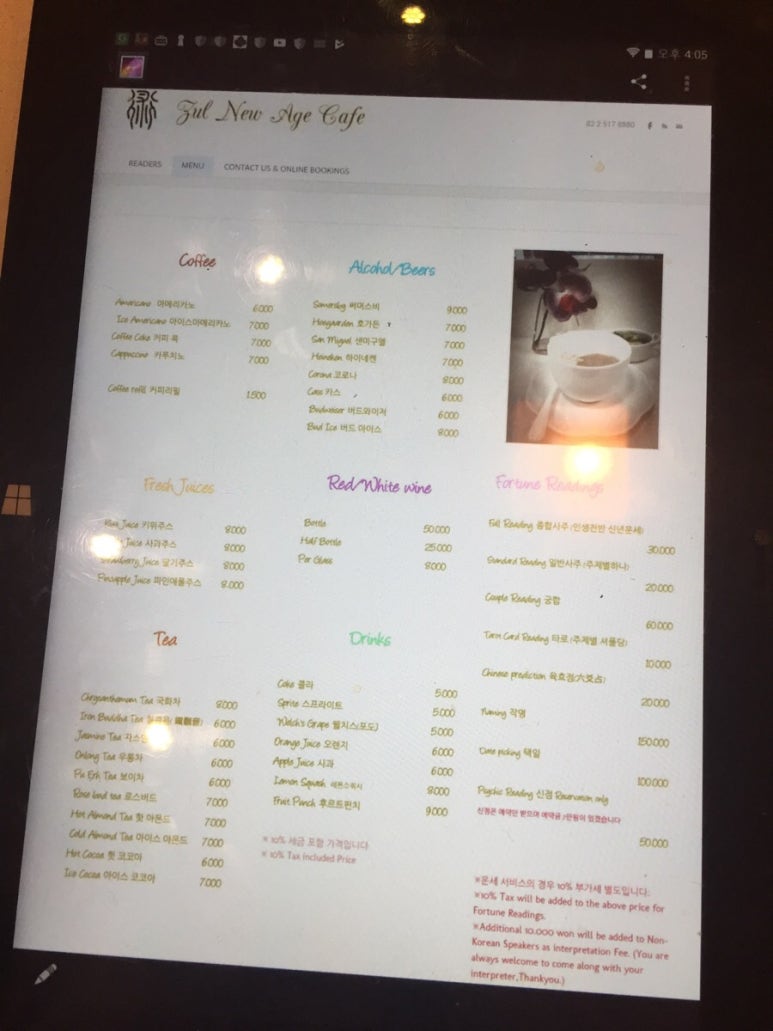피씨카페티 이미지