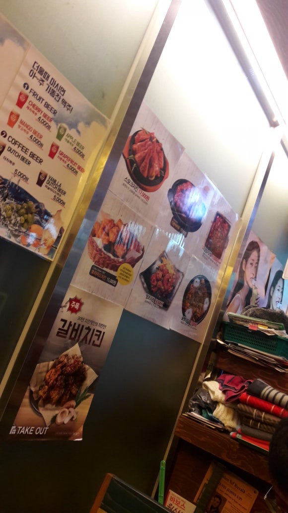 바보스바베큐치킨 이미지