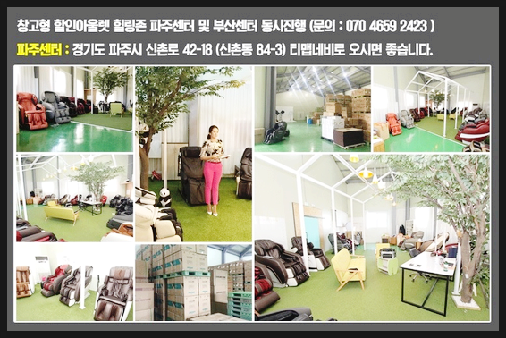 힐링훼미리 이미지