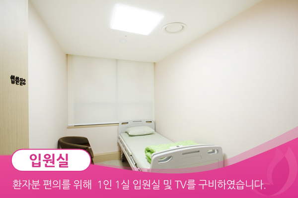 맘스유외과의원 이미지
