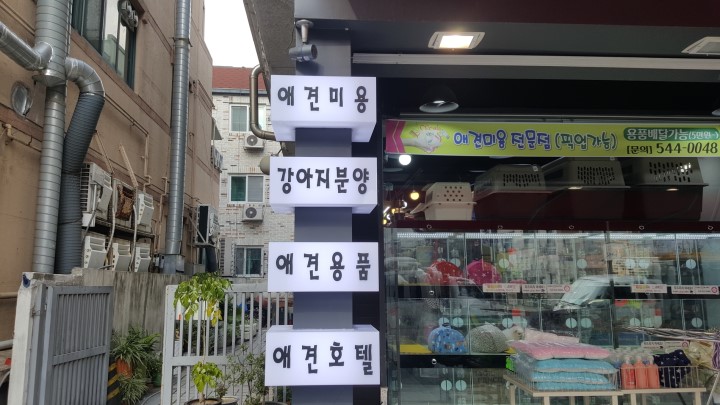 세동아크릴 이미지