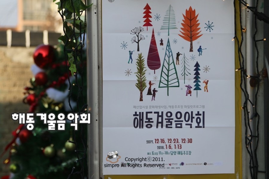 해동산업 이미지