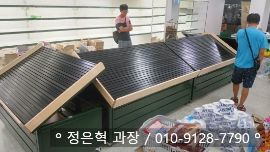 G 할인마트 이미지