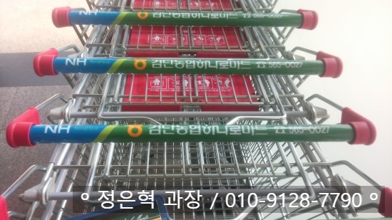 검단농협하나로마트 이미지