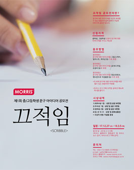 학생문구 이미지