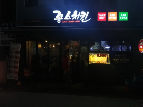 꽁스 이미지