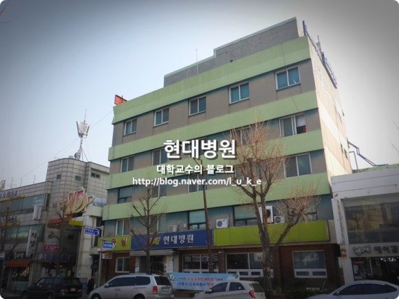 온양현대병원 이미지