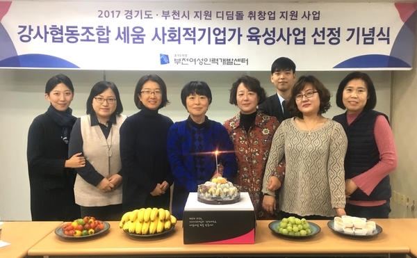 단비사회적협동조합 이미지