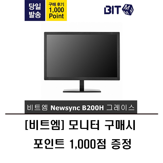 그레이스컴 이미지