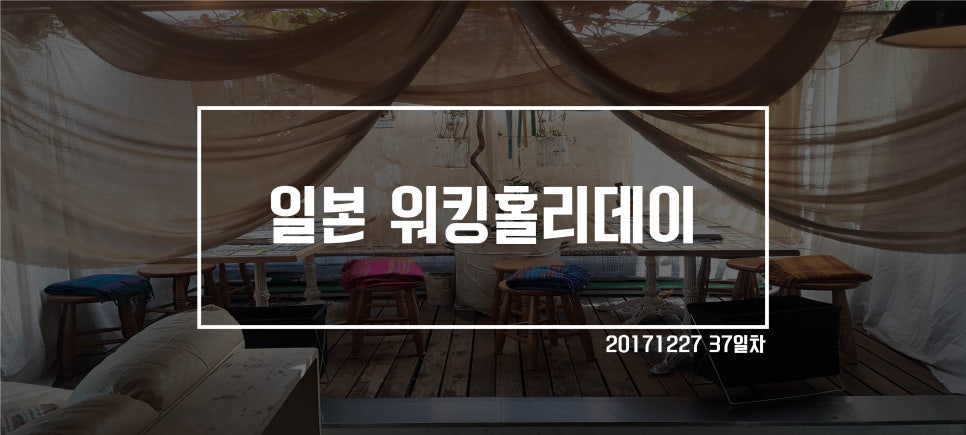 빈티지왕국 이미지