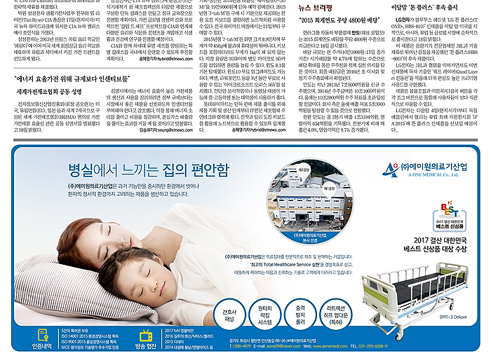 에이원광고 이미지