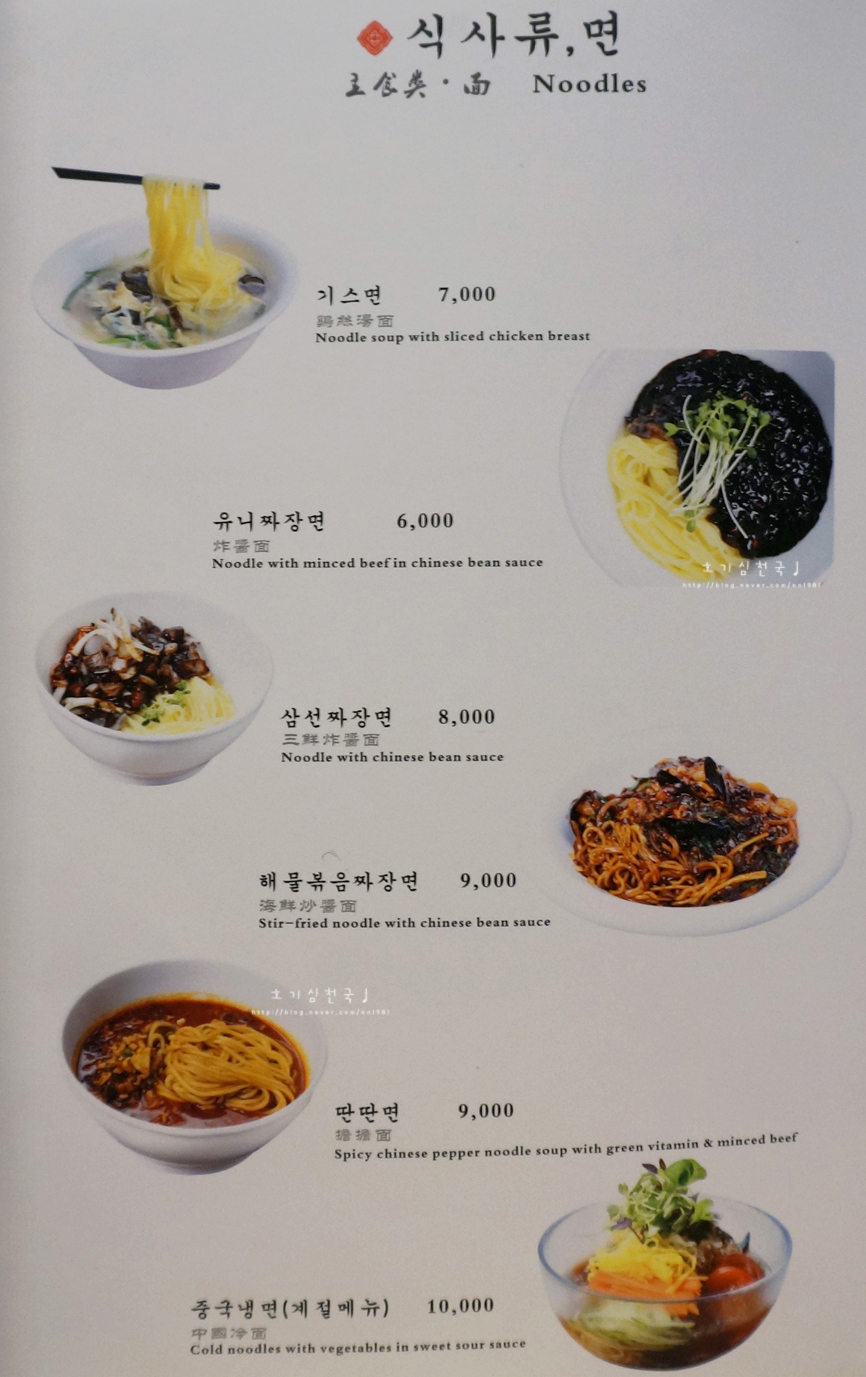 차이킹 이미지