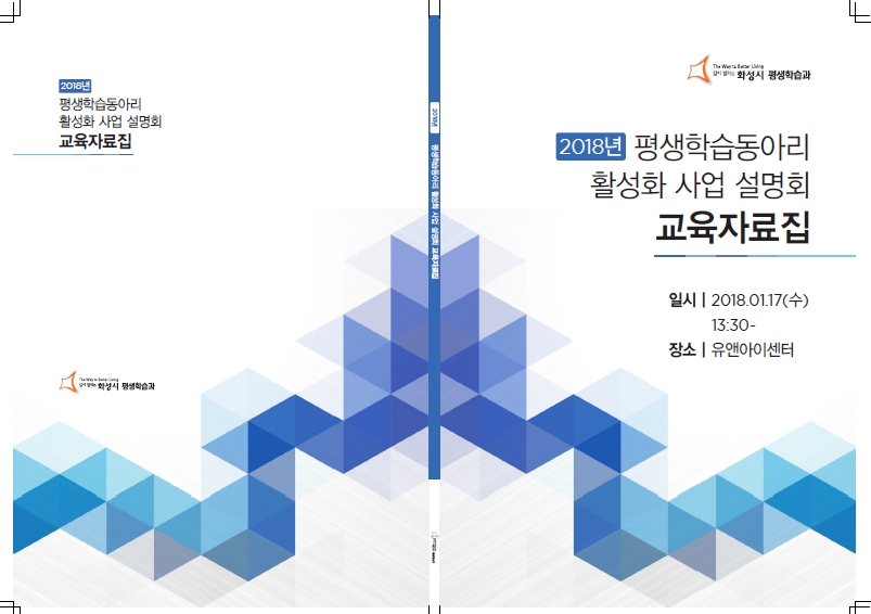 웰두잉# 이미지