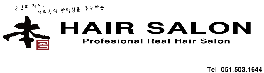 고투헤어살롱 이미지