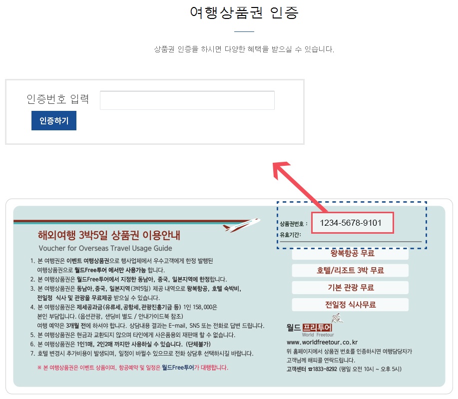 클라이언트투어주 이미지