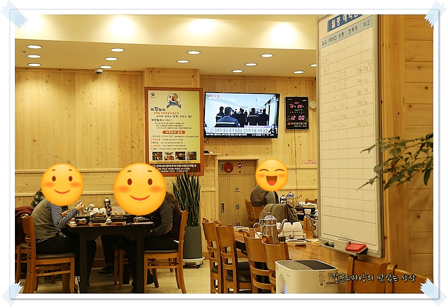가마솥착한족발 이미지