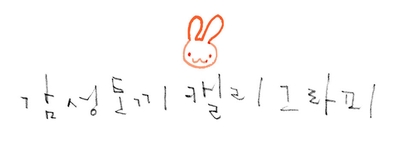 사과애농원 이미지