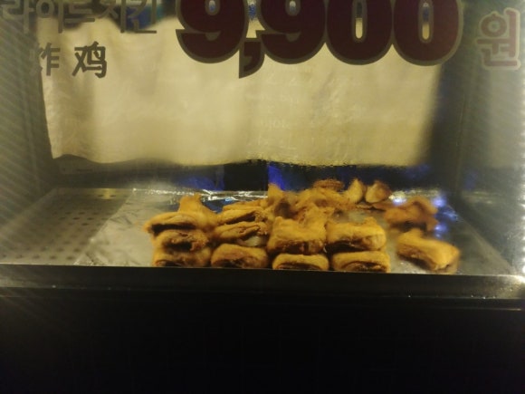 꽁스 이미지