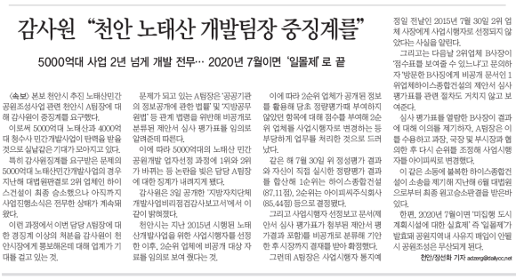 하이스종합건설 이미지