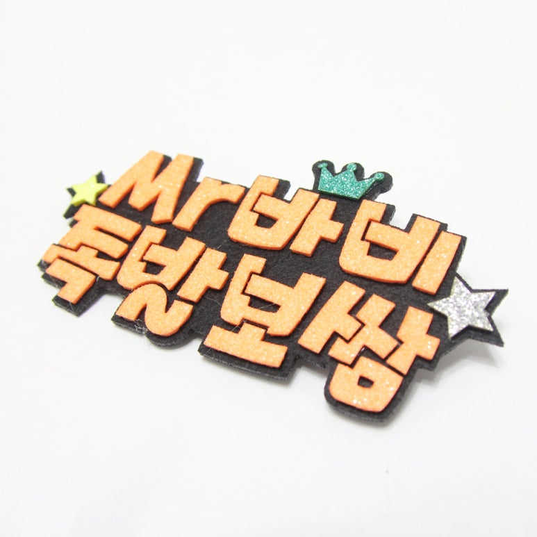 Mr.바비족발 이미지