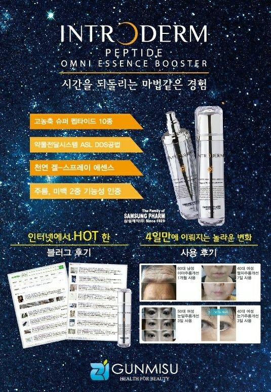 엔케이더블유 이미지