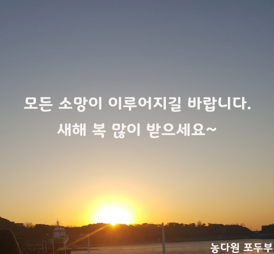 농다원 이미지
