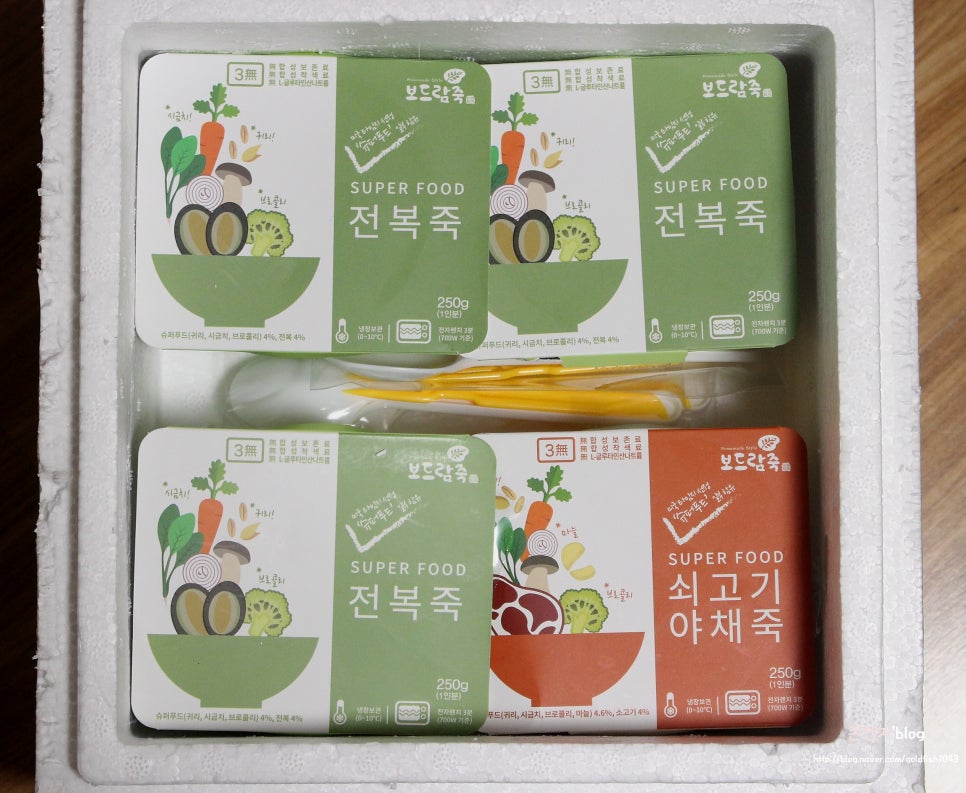 보드람죽 이미지