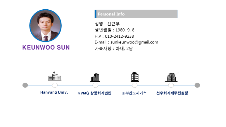 선우회계세무컨설팅 이미지