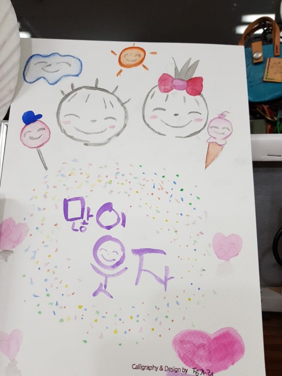 오즈핸드 이미지