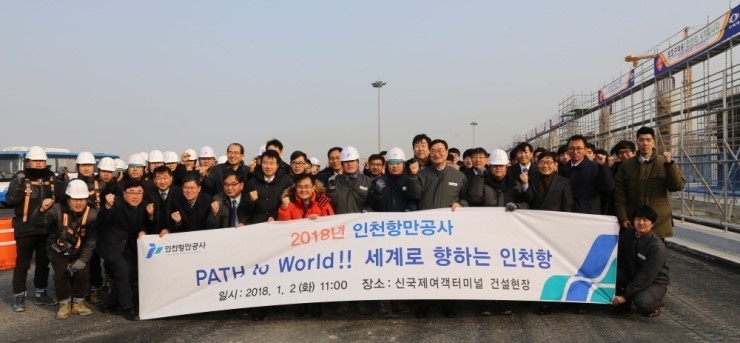 힘찬건설 이미지