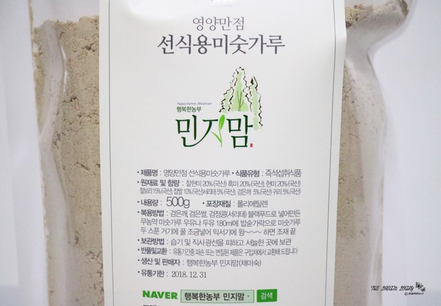 민지푸드 이미지