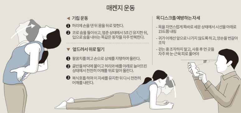 목이짱 이미지